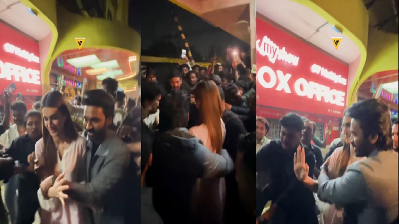 चाहत्यांच्या गर्दीत अडकलेल्या क्रिती सेननला धनुषने केलं अशाप्रकारे प्रोटेक्ट; व्हिडिओ व्हायरल चाहत्यांच्या गर्दीत अडकलेल्या क्रिती सेननला धनुषने केलं अशाप्रकारे प्रोटेक्ट; व्हिडिओ व्हायरल