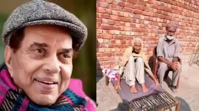 धर्मेंद्र यांनी पुतण्यांना सोपवली वडिलोपार्जित जमीन; आज त्याची तब्बल इतकी किंमत, कोण करतं देखरेख?