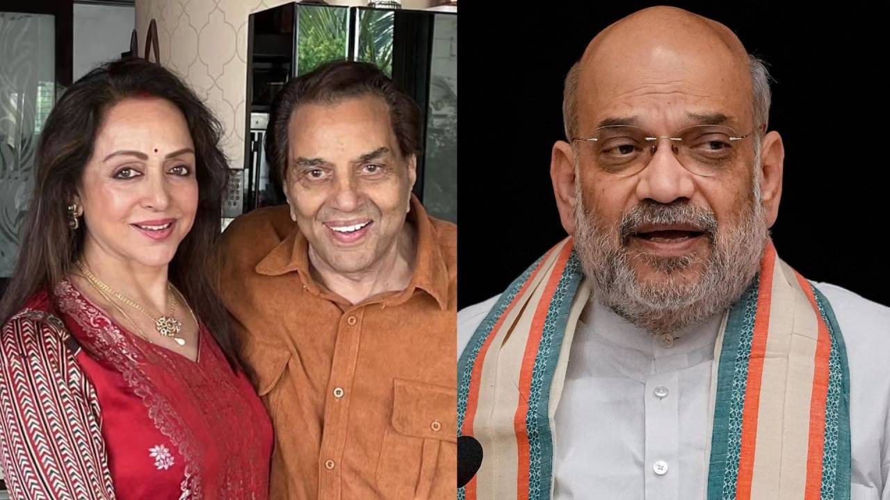 हेमा मालिनी यांच्याकरिता धर्मेंद्र होते प्रचंड चिंतेत, थेट गृहमंत्री अमित शाह यांना फोन करत.. हेमा मालिनी यांच्याकरिता धर्मेंद्र होते प्रचंड चिंतेत, थेट गृहमंत्री अमित शाह यांना फोन करत..