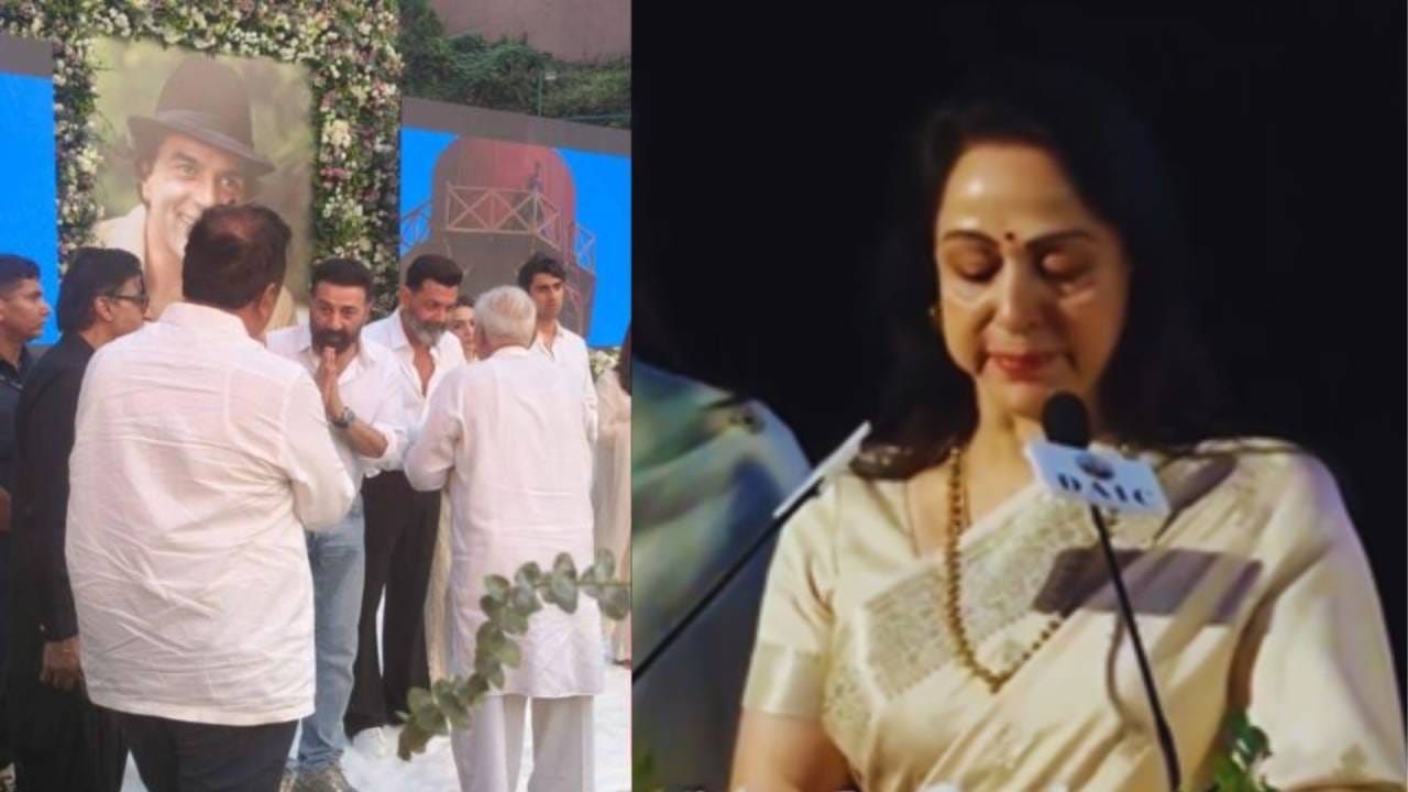 बरेच झाले हेमा मालिनी तिथे नव्हत्या... धर्मेंद्र यांच्या मुंबईतील प्रार्थना सभेबद्दल मोठा खुलासा, थेट.. बरेच झाले हेमा मालिनी तिथे नव्हत्या... धर्मेंद्र यांच्या मुंबईतील प्रार्थना सभेबद्दल मोठा खुलासा, थेट..