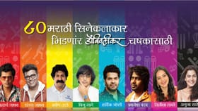 80 मराठी सिनेकलाकार भिडणार ‘डोंबिवलीकर चषका’साठी; क्रिकेटचा महा धमाका!