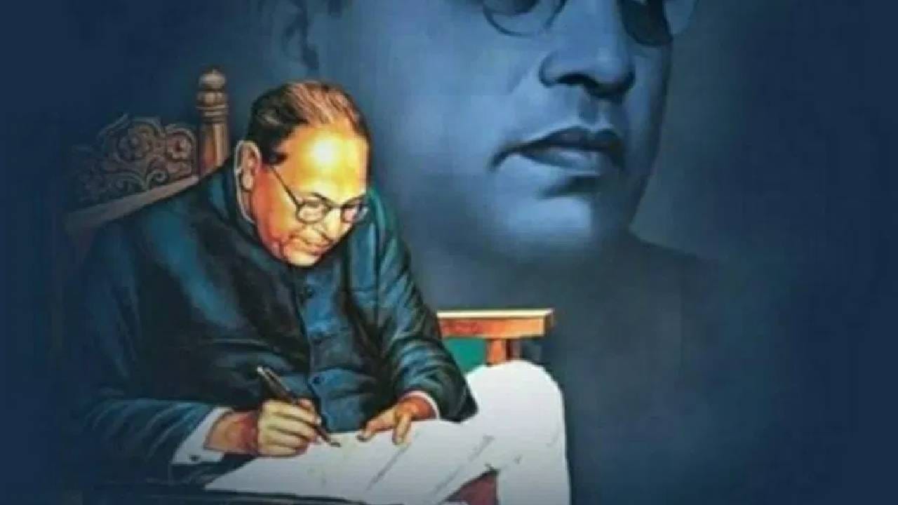 मी प्रथम भारतीय आहे आणि अंतिमत:ही भारतीयच आहे. - डॉ. बाबासाहेब आंबेडकर