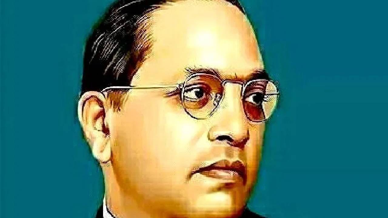 शिका संघटीत व्हा आणि संघर्ष करा - डॉ. बाबासाहेब आंबेडकर