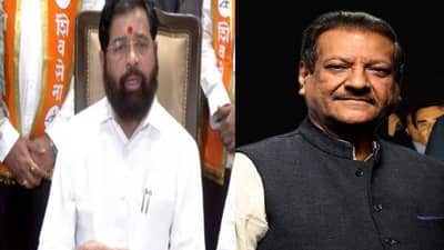 Eknath Shinde : एपस्टीन फाईल्स प्रकरणात मोदींचं नाव घेणाऱ्या पृथ्वीराज चव्हाणांवर एकनाथ शिंदे म्हणाले की, हा...