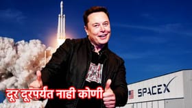 Elon Musk: एलॉन मस्क याची श्रीमंतीत रॉकेट भरारी.