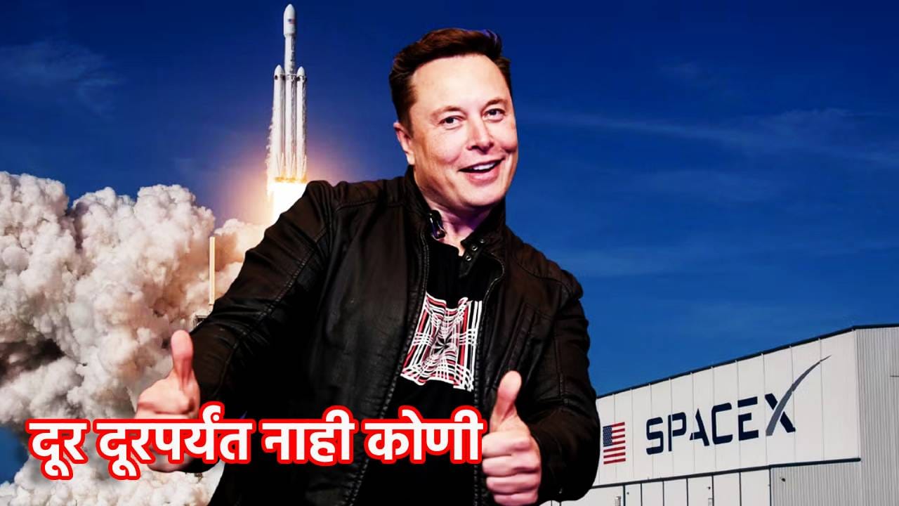 Elon Musk Net worth: दूर दूरपर्यंत कोणीच नाही, एलॉन मस्क याने तोडले श्रीमंतीचे सर्व रेकॉर्ड, या आकड्यांनी डोळे गरगर फिरतील Elon Musk Net worth: दूर दूरपर्यंत कोणीच नाही, एलॉन मस्क याने तोडले श्रीमंतीचे सर्व रेकॉर्ड, या आकड्यांनी डोळे गरगर फिरतील