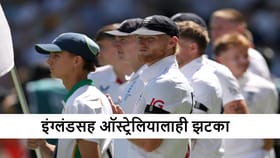 एका झटक्यात 2 मॅचविनर बॉलर बाहेर, ऑस्ट्रेलिया-इंग्लंडला झटका.