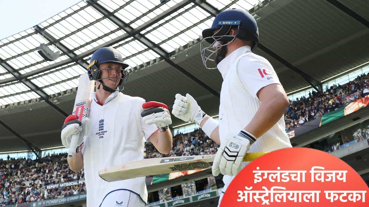 WTC 2027 : पहिल्या पराभवानंतर ऑस्ट्रेलिया मोठा धक्का, गुणतालिकेत झाली अशी उलथापालथ