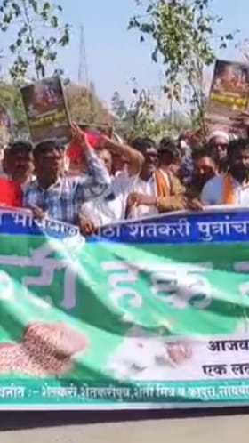 शेतमालाच्या भाव वाढीसाठी बीडमध्ये शेकऱ्यांचा मोर्चा