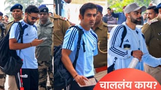 रोहित शर्मा आणि विराट कोहलीने माझ्या जवळ येऊन बोलावं! गौतम गंभीर असं म्हणाला?