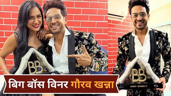 Gaurav Khanna Bigg Boss Winner : बिग बॉस जिंकल्यानंतर गौरव खन्नाची पहिली पोस्ट, पत्नीच्या हाती ट्रॉफी देत म्हणाला..