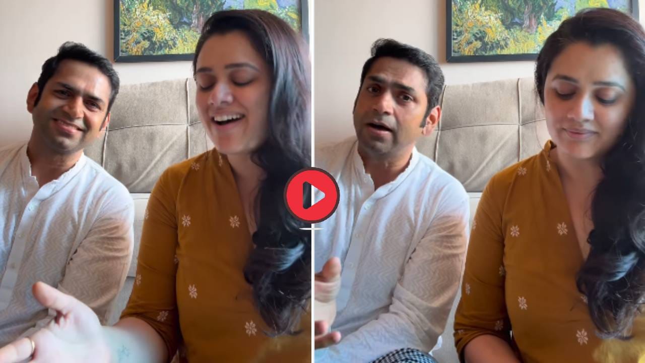 Girija Oak: आम्ही तर सिंगलच मरणार वाटतं!; गिरिजा ओकचे जेकेसोबतचे गाणे ऐकून नेटकरी फिदा