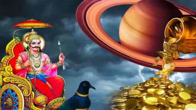 जानेवारी 2026 पासून या 5 राशींचं फळफळणार नशीब... शनी बदलणार नक्षत्र... कोणती आहे तुमची रास?