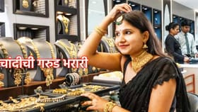 जळगाव सराफा बाजारात चांदीचा ऐतिहासिक उच्चांक; सोन्याची किंमत किती?.