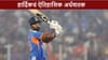 Hardik Pandya ची विस्फोटक खेळी, वादळी अर्धशतकासह अभिषेकचा रेकॉर्ड ब्रेक, ठरला दुसराच भारतीय
