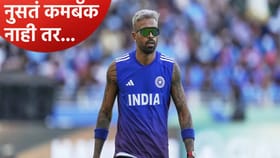 हार्दिक पांड्याबाबत मोठी अपडेट, बीसीसीआयचं त्या निर्णयावर शिक्कामोर्तब