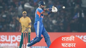 हार्दिक पांड्याच्या 28 चेंडूत नाबाद 59 धावा, पण नावावर झालं शतक.