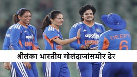 श्रीलंका सलग तिसऱ्या सामन्यात ढेर, टीम इंडियासमोर 113 धावांचं आव्हान.