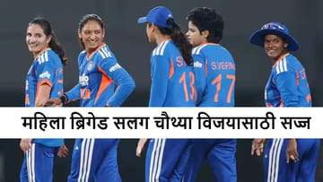 IND vs SL : श्रीलंकेसाठी चौथा सामना प्रतिष्ठेचा, टीम इंडियाला रोखणार का?