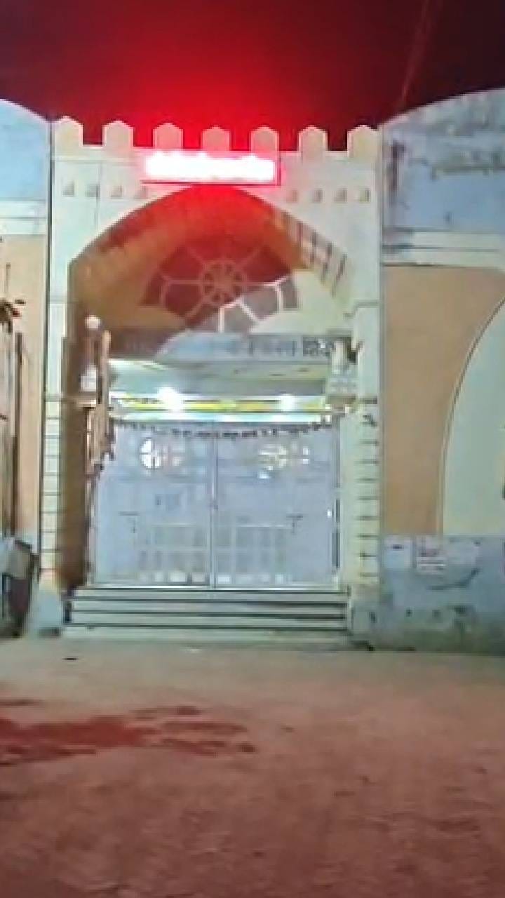 हिंगोलीतील अनेक गावांत जमीन हादरली