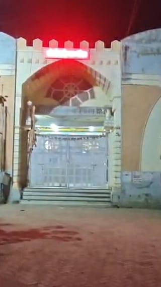 हिंगोलीतील अनेक गावांत जमीन हादरली