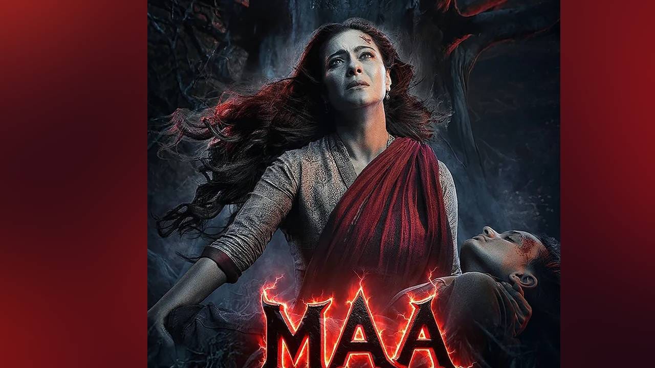 काजोलचा 'मां' हा सिनेमा २७ जून रोजी रिलीज झाला होता. हा मायथॉलॉजिकल हॉरर सिनेमा होता. या चित्रपटात काजोल आईच्या भूमिकेत होती आणि ती आपल्या मुलीला वाचवण्यासाठी देवी कालीचे रूप धारण करते. डेमॉनिक कर्स आणि गावाच्या लोककथांवर आधारित हा चित्रपट आहे. या चित्रपटातील काजोलच्या भूमिकेचे प्रचंड कौतुक झाले होते.