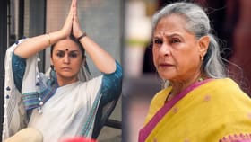 जया बच्चन यांची वागणूक पाहून संतापली हुमा कुरेशी, दिले सडेतोड उत्तर.