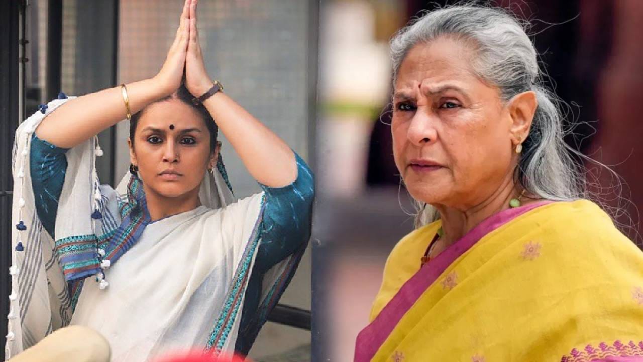 जया बच्चन यांची वागणूक पाहून संतापली हुमा कुरेशी, पॅपराजींशी संबंधीत त्या वक्तव्याला दिले सडेतोड उत्तर जया बच्चन यांची वागणूक पाहून संतापली हुमा कुरेशी, पॅपराजींशी संबंधीत त्या वक्तव्याला दिले सडेतोड उत्तर