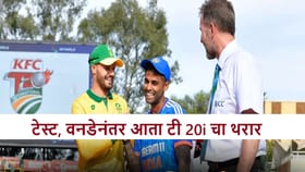 पहिला टी 20i सामना कटकमध्ये, प्लेइंग ईलेव्हनमध्ये कोण असणार?.