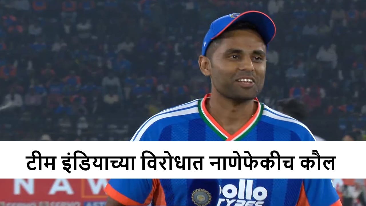 IND vs SA : दक्षिण आफ्रिकेच्या बाजूने नाणेफेकीचा कौल, टीम इंडियाची बॅटिंग, संजूचा पत्ता कट, शुबमन-हार्दिकचं कमबॅक IND vs SA : दक्षिण आफ्रिकेच्या बाजूने नाणेफेकीचा कौल, टीम इंडियाची बॅटिंग, संजूचा पत्ता कट, शुबमन-हार्दिकचं कमबॅक