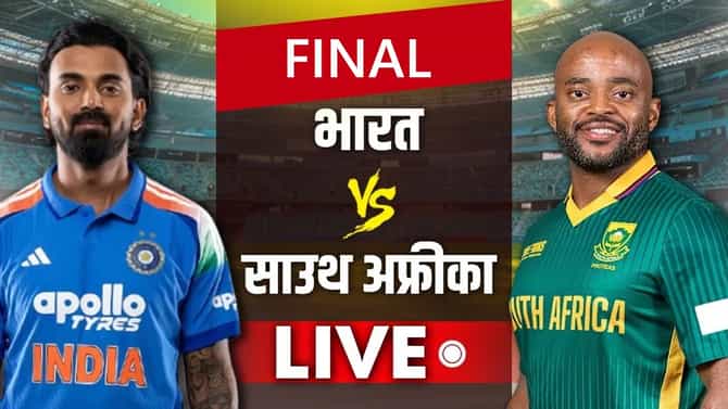 India vs South Africa, 3rd ODI Score And Updates : टीम इंडियाचा सामन्यासह मालिका विजय, दक्षिण आफ्रिकेचा 9 विकेट्सने धुव्वा