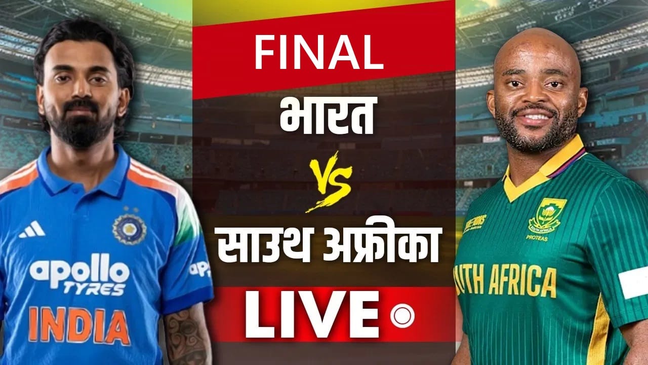 India vs South Africa, 3rd ODI LIVE Score Updates : दक्षिण आफ्रिकेचं शतक पूर्ण, क्विंटन डी कॉक-टेम्बा बवुमा सेट जोडी मैदानात India vs South Africa, 3rd ODI LIVE Score Updates : दक्षिण आफ्रिकेचं शतक पूर्ण, क्विंटन डी कॉक-टेम्बा बवुमा सेट जोडी मैदानात