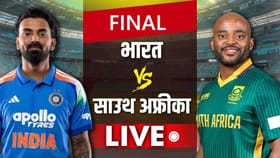 टीम इंडिया विरुद्ध दक्षिण आफ्रिका अंतिम सामना, कोण जिंकणार मालिका?. टीम इंडिया विरुद्ध दक्षिण आफ्रिका अंतिम सामना, कोण जिंकणार मालिका?.