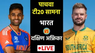 India vs South Africa, 5th T20I Score And Update : टीम इंडियाने मालिका 3-1 ने जिंकली, शेवटच्या सामन्यात 30 धावांनी विजय
