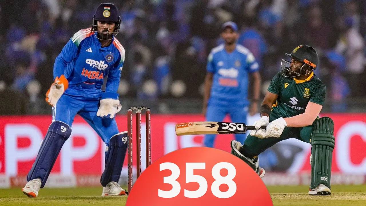 टीम इंडियासाठी 358 धावा अशुभ! यापूर्वीही बसलाय असा फटका; निव्वळ योगायोग म्हणावं की…