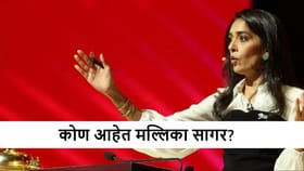 369 खेळाडूंची जबाबदारी, कोण आहेत ऑक्शनर मल्लिका सागर?. 369 खेळाडूंची जबाबदारी, कोण आहेत ऑक्शनर मल्लिका सागर?.