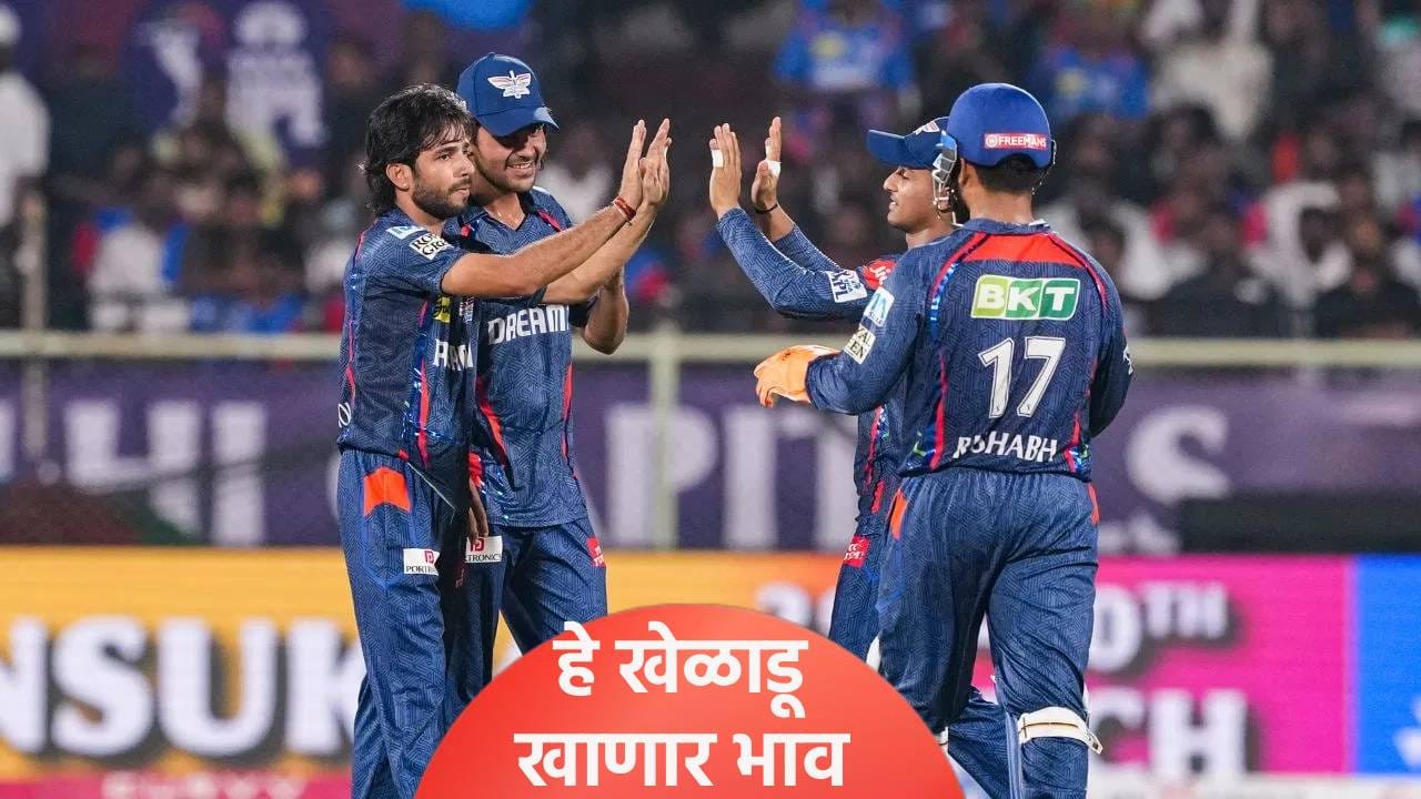 IPL 2026 Auction : या खेळाडूंवर सर्वाधिक बोली लगाण्याची शक्यता, जाणून घ्या कोण ते