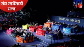 IPL 2026 लिलावानंतर दहा संघांची बांधणी पूर्ण, जाणून घ्या प्रत्येक संघ.