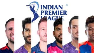 IPL 2026 Auction: टॉप 5 गटात 34 खेळाडूंवर लागणार बोली, जाणून घ्या
