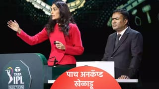 IPL Auction 2026 : आयपीएल लिलावात 5 अज्ञात खेळाडू खाणार भाव, वैभव सूर्यवंशीसारखी आहे छबी