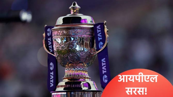 IPL नंबर 1 लीग होण्याच्या मार्गावर, टॉप 5 स्पर्धांबाबत जाणून घ्या