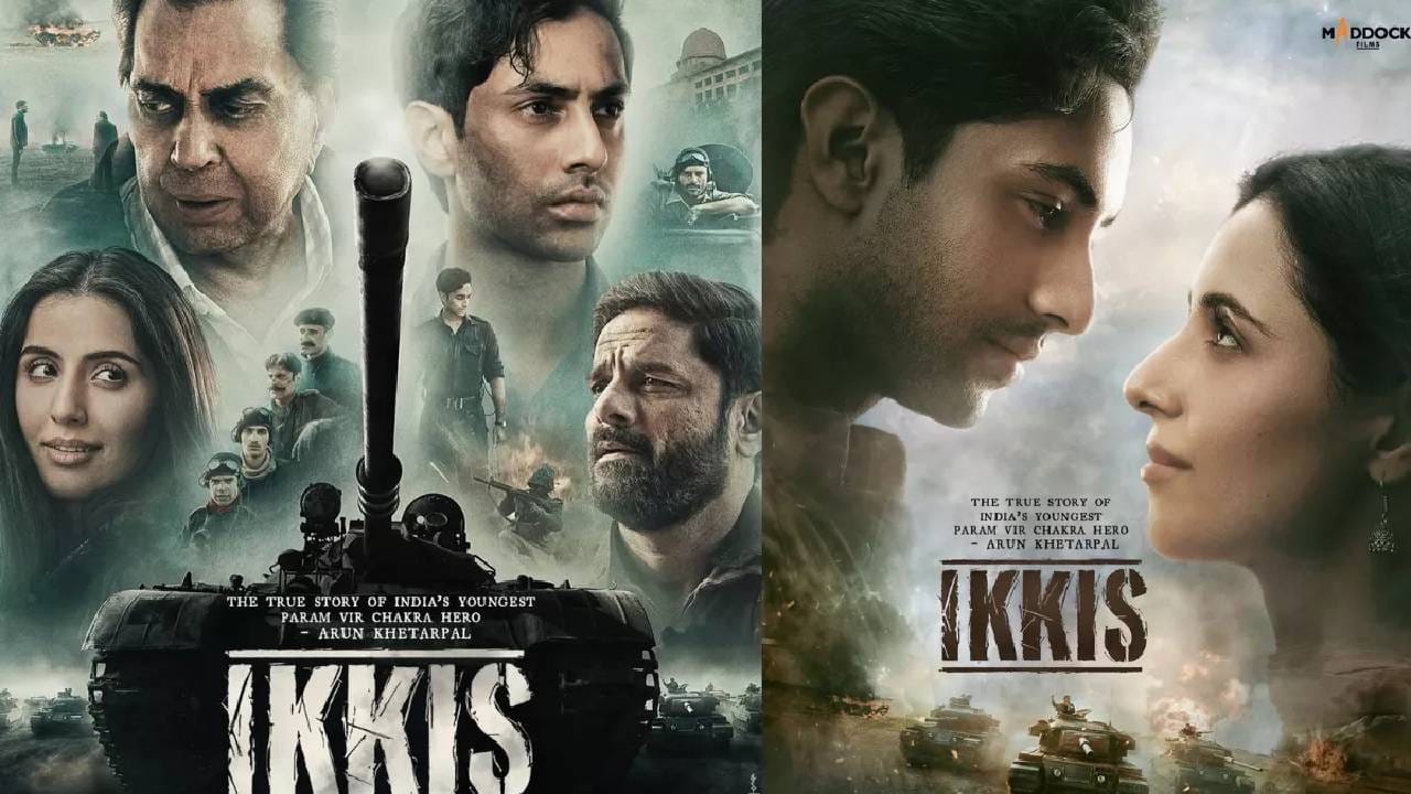 परमवीर चक्र विजेते अरुण खेत्रपाल यांच्या कथेवर आधारित 'इक्किस' हा चित्रपट येत्या 1 जानेवारी 2026 रोजी थिएटरमध्ये प्रदर्शित होत आहे. दिवंगत अभिनेते धर्मेंद्र यांचा हा शेवटचा चित्रपट आहे. त्याचसोबत यामध्ये अमिताभ बच्चन यांचा नातू अगस्त्य नंदा, अभिनेत्री सिमर भाटिया यांच्या मुख्य भूमिका आहेत.