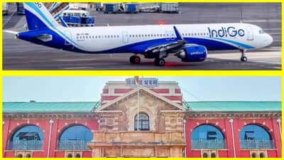 IndiGo Flight: इंडिगोचा मंत्री, आमदारांनाही फटका; हिवाळी अधिवेशनासाठी उडाली धावपळ, तिकिटं रद्द करत निवडला हा पर्याय