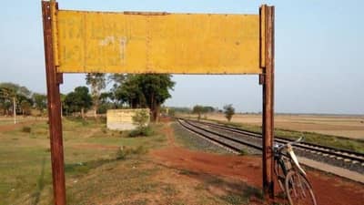 Railway: भारतातील नाव नसलेले ते एकमेव रेल्वे स्टेशन; प्लॅटफॉर्मवरील पिवळ्या बोर्डाला प्रतिक्षा नावाची, काय तो खास किस्सा