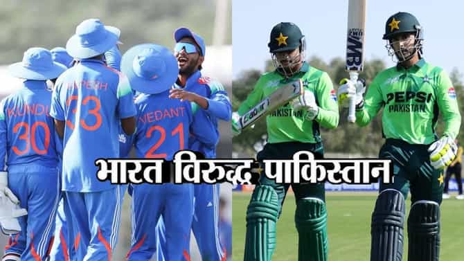 IND vs PAK : टीम इंडिया महामुकाबल्यासाठी सज्ज, पाकिस्तानचा हिशोब करण्याची संधी
