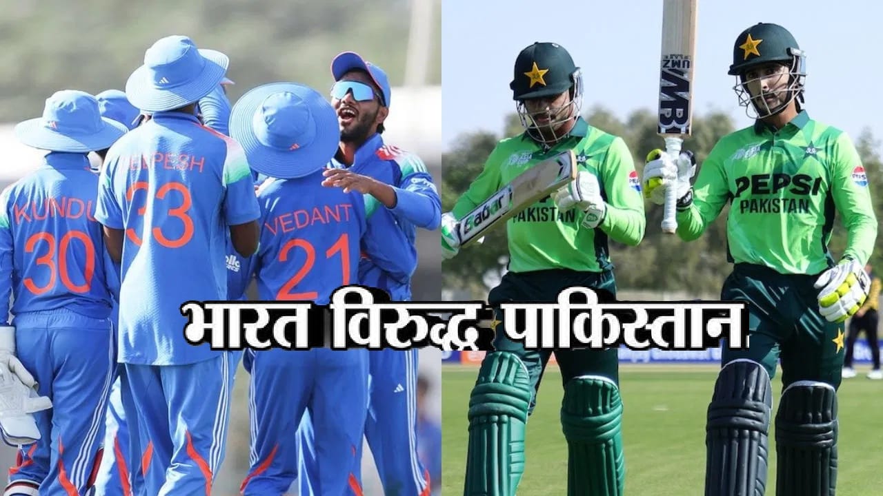 IND vs PAK : टीम इंडिया महामुकाबल्यासाठी सज्ज, पाकिस्तानचा हिशोब करण्याची संधी IND vs PAK : टीम इंडिया महामुकाबल्यासाठी सज्ज, पाकिस्तानचा हिशोब करण्याची संधी