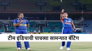 WIND vs WSL : श्रीलंकेची पुन्हा धुलाई फिक्स! भारताची बॅटिंग, स्मृती मंधाना प्लेइंग ईलेव्हनमधून आऊट