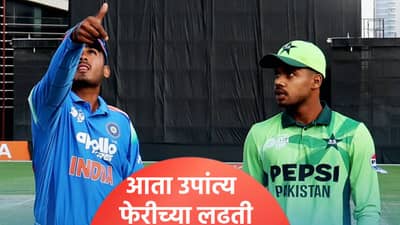 आशिया कप स्पर्धेच्या उपांत्य फेरीत भारत पाकिस्तान, असे होणार सामने