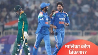 IND vs SA : विशाखापट्टणमच्या विझागमध्ये टीम इंडियाचा कसा आहे रेकॉर्ड? मालिका जिंकणार का?