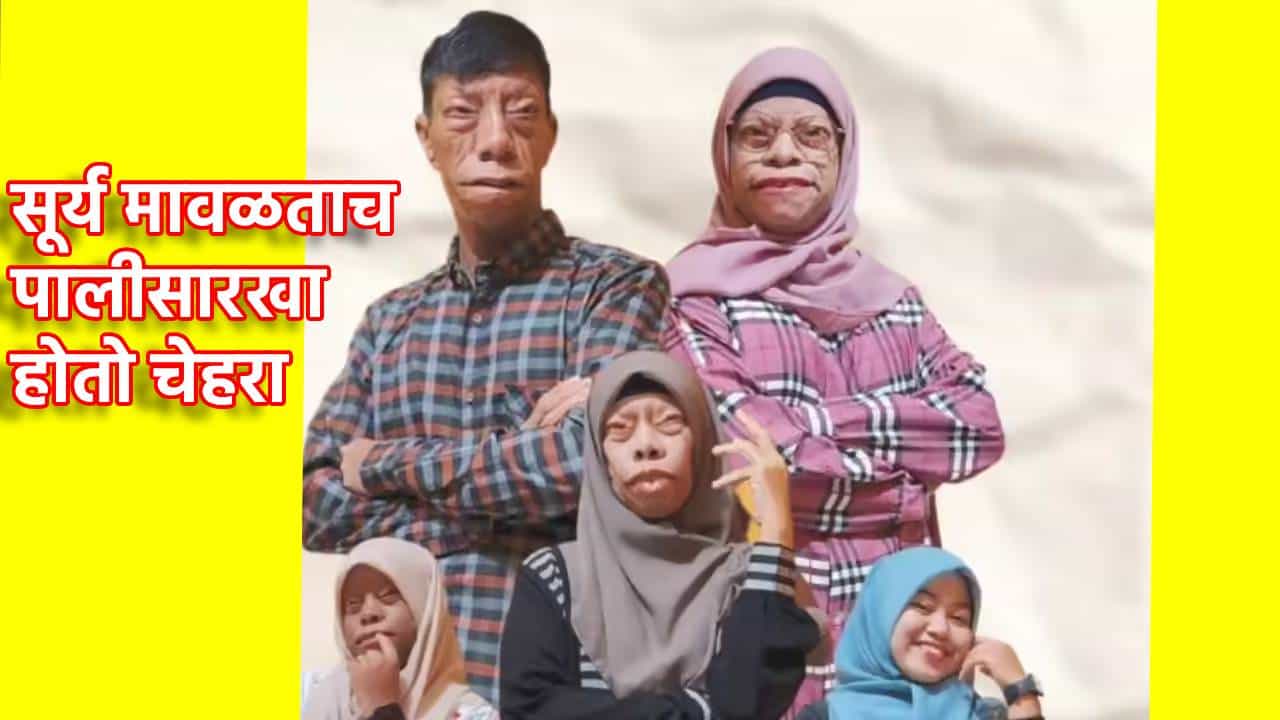 सूर्य मावळताच पालीसारखा होतो चेहरा, गावकरी कापतात थरथर, एलियन्सशी खरंच काही कनेक्शन?